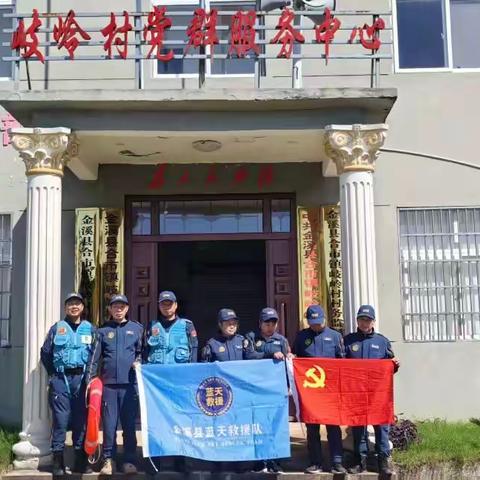 携手蓝天救援队 筑牢乡村防溺水安全防线