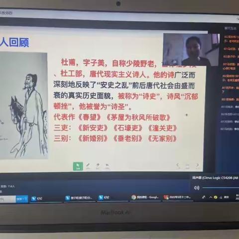 不忘初心 砥砺前行  —记十二中初中部语文组线上公开课