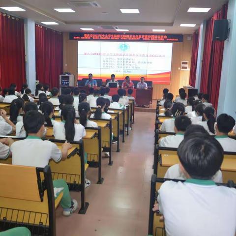 生命教育，救在身边——德庆县回龙中学举行肇庆市2023年中小学生体验式防溺水安全宣讲进校园培训活动