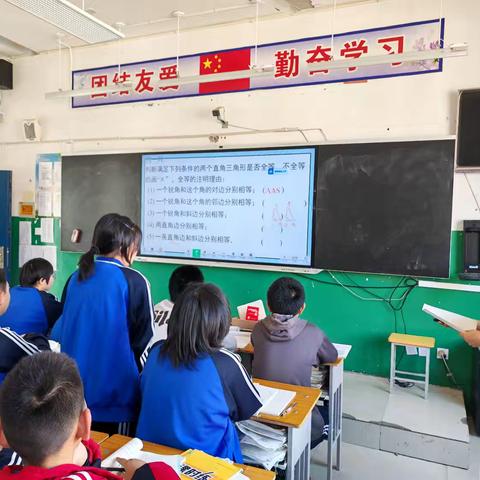 清河县坝营初级中学数学第二次教研活动