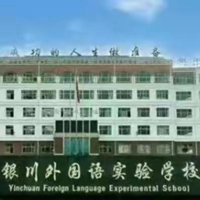 银外忆暖，毕业向新 2025届高三毕业典礼