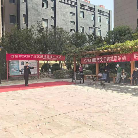 【 胜北社区新时代文明实践站】文艺进社区 欢乐惠民生