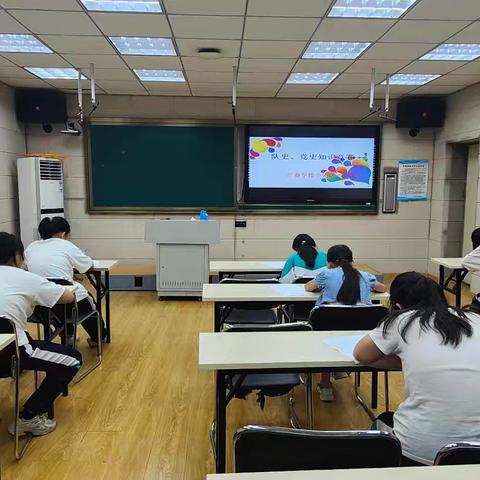 红菱学校少先队举行“学党史 知队史”校级知识竞赛