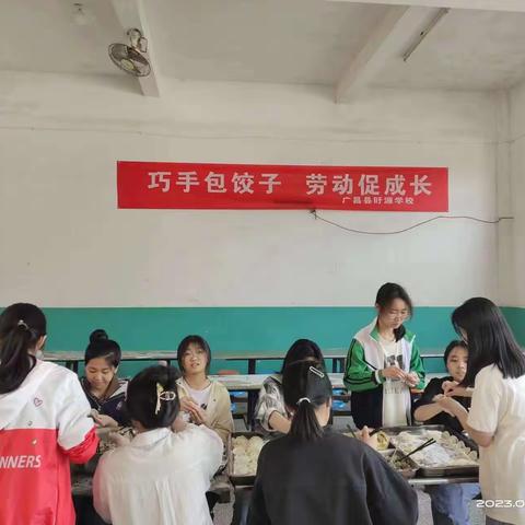 巧手包饺子，劳动促成长——旴源学校关爱留守儿童包饺子活动