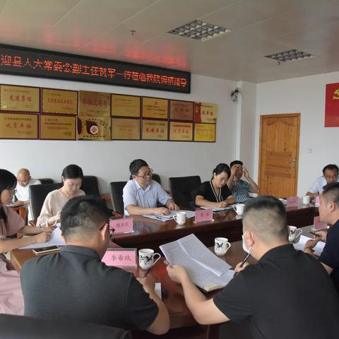 【医院动态】县人大常委会贺军副主任一行莅临我院调研指导工作