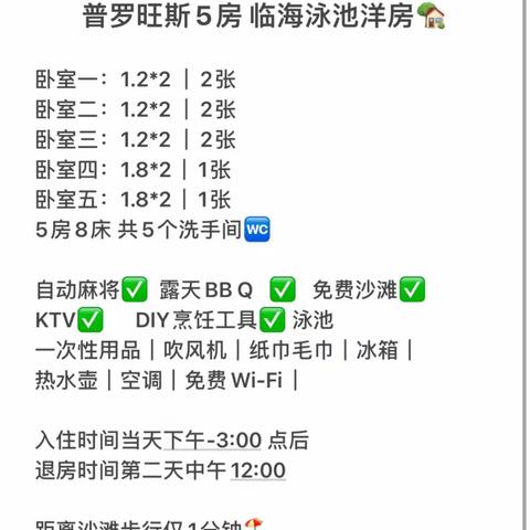 普罗旺斯·5房（复式）b22-113