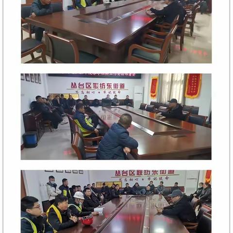 想方设法，打好根治欠薪工作年初第一战