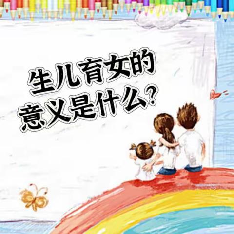 【外小—家校共育】明珠小学四（3）班“相约同行  共赴美好”家长会暨《不输在家庭教育上》悦读分享会