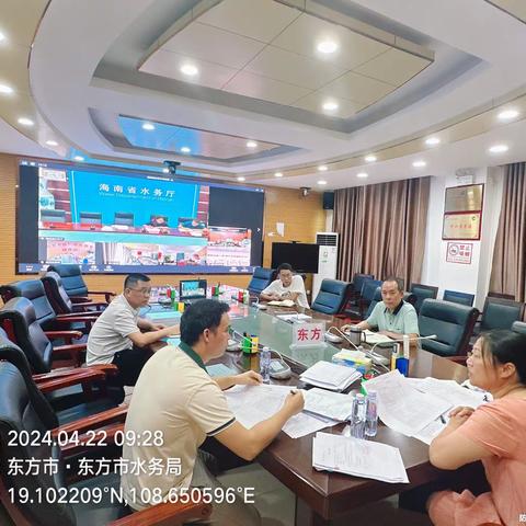 东方市治水办参加2023年底4.13集中监督发现滞后项目视频调度会