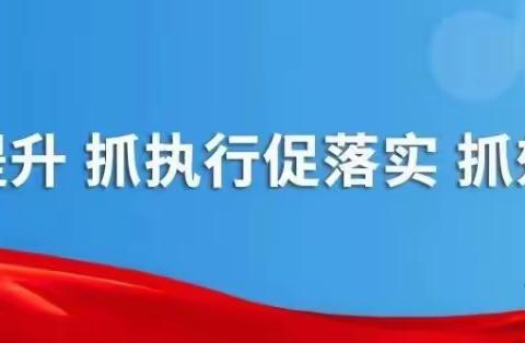 关于公布宕昌县南河镇卫生院医药领域腐败问题集中整治举报方式的通告