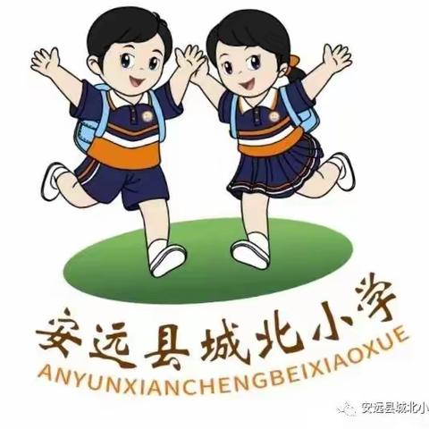 2023年春季学期城北小学一（5）班家长会