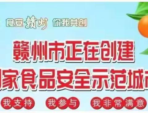 安远县日豪小太阳幼儿园2024年五一放假通知及温馨提示