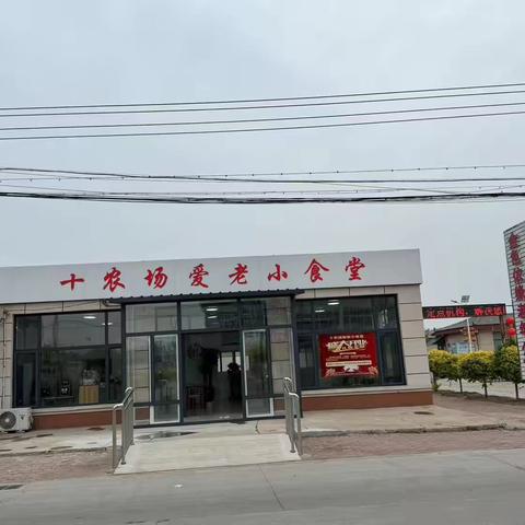 【双争有我/新时代邻里节】曹妃甸十农场：移风易俗温暖老人心