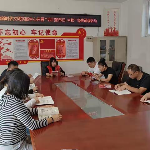 【“双争”有我｜新时代邻里节】我们的节日“诗意中秋”诗歌诵读会