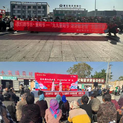 【“双争”有我｜新时代邻里节】我们的节日•重阳节——“九九重阳节 浓浓敬老情”主题活动