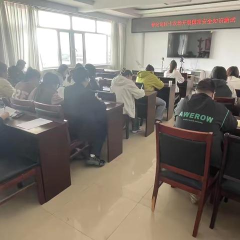 十农场多形式开展全民国家安全教育日宣传活动