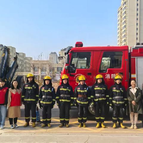 消防进校园 共筑“防火线”——北票市实验幼儿园“全国消防日”演练活动纪实