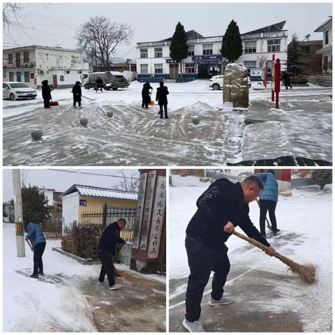 清雪除冰美家园  喜迎新春过大年 —都党乡深入推进“大干三十天 清爽过新年”活动