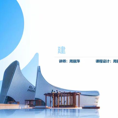 成本管理新思路