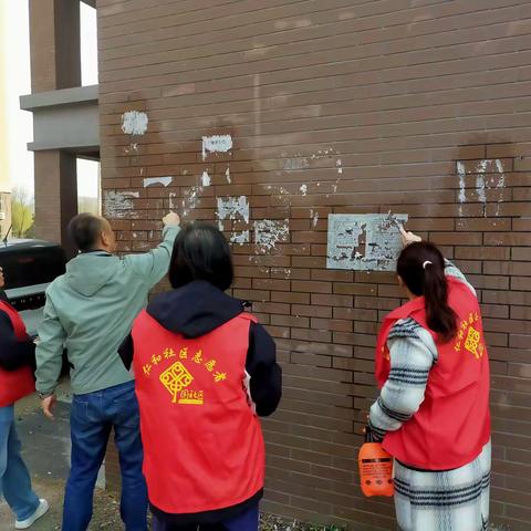 石桥子街道仁和社区联合西高堡村开展清理“小广告”专项整治活动