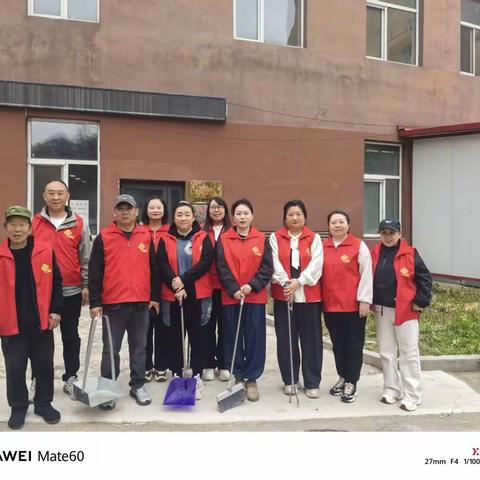 【同一座城，同一个家！One city,one family】石桥子街道仁和社区联合西高堡村开展环境卫生整治活动