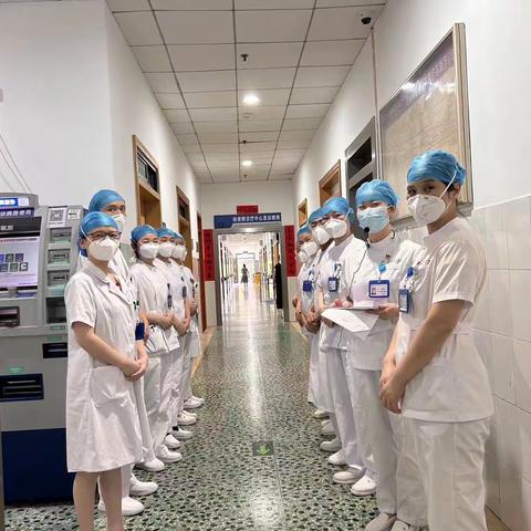 步履不停 持之以恒—结核急诊病房验收篇