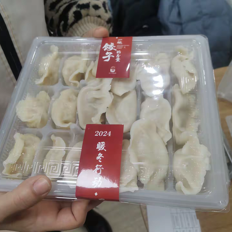 【东关街道】“冬至温情·饺香传情”——致敬参战老战士红色纪念活动