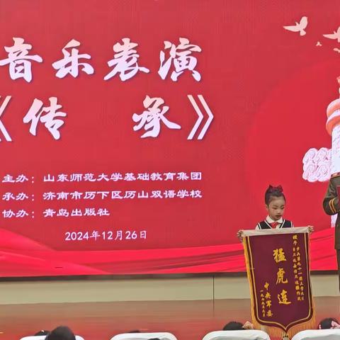 【东关街道】植革命基因 润红色童心 “追寻红色记忆 汲取奋进力量”思政课开讲