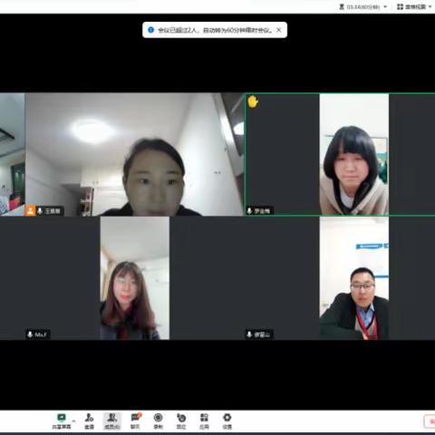 集思广益促成长——上杭县信息科技大单元集体备课小组举行第五次集体备课活动