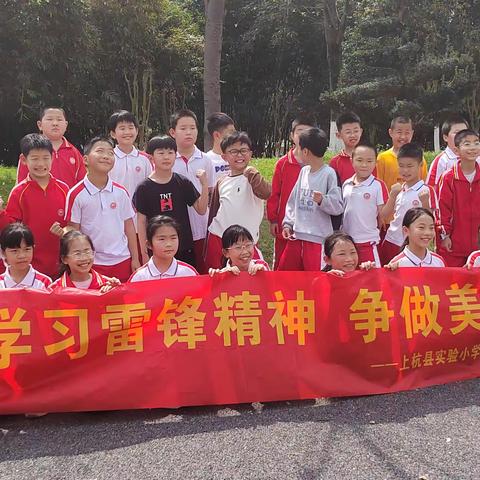 上杭县实验小学四（3）班举行"学雷锋·文明实践我行动"植树护绿志愿服务活动