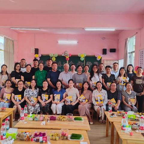 耕耘育桃李 致敬筑梦人 ﻿ ——﻿卢阳镇三育小学隆重举行第41个教师节庆祝活动