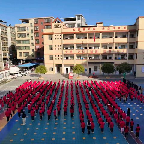 阳光运动展风采，健康成长向未来——卢阳镇三育小学第一届田径运动会活动纪实