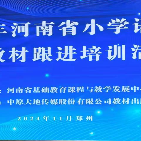 团队共研凝智慧     坚定前行促成长