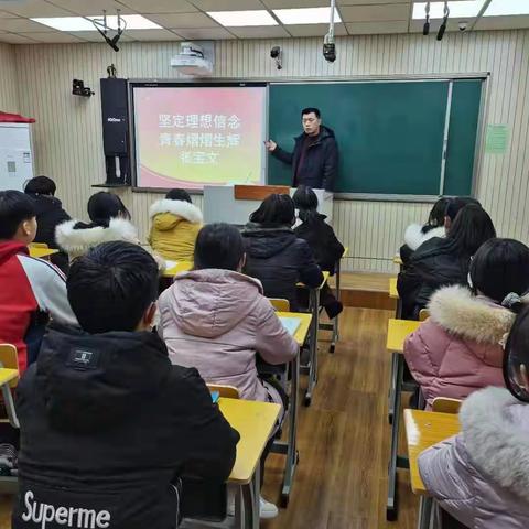 学用新思想 建功新时代——明义中学党支部推进“三进”活动进校园