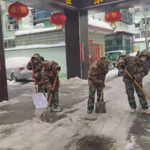 扫雪除冰浴“雪”奋战，丛台区丛台东街道退役军人服务站积极组织退役军人开展扫雪除冰工作