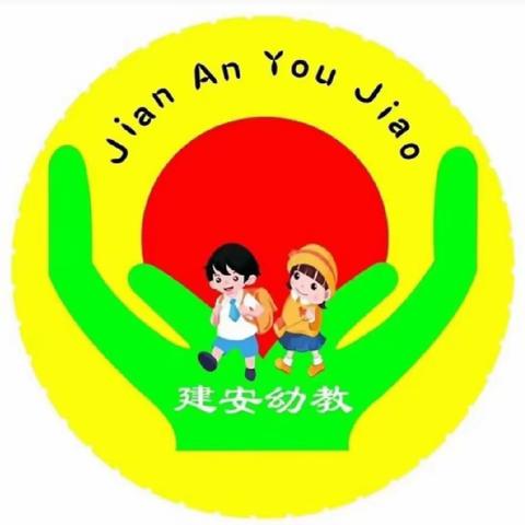 贵阳市观山湖区建安至臻幼儿园“粽”享美好时光，端午节亲子半日活动