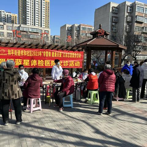 和平街道祥和社区“学雷锋 在行动”