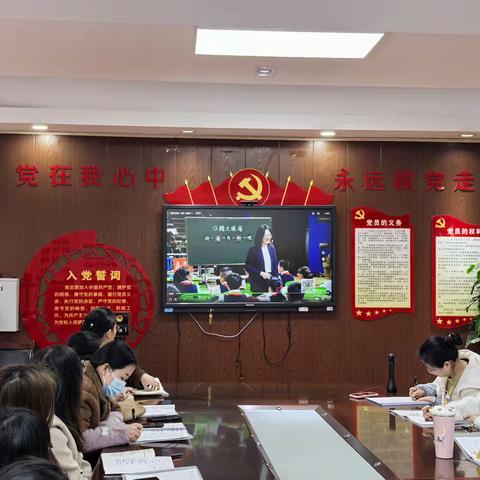 春暖花开，“研”途不止——万福林小学语文组教研活动