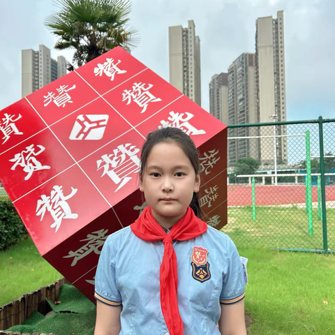 星光熠熠 未来可期——汪曾祺学校（小学部）第三批“赞”少年掠影