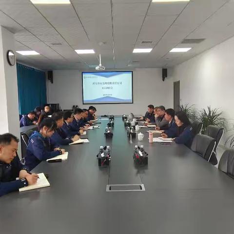 净水公司总经理杨超一行赴清漪公司开展专题调研