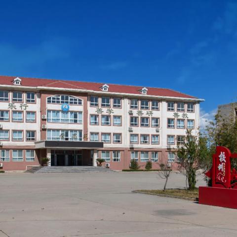 每天进步一点点，争做优秀小学生——蓬莱区西城小学2023级1班学习生活剪影