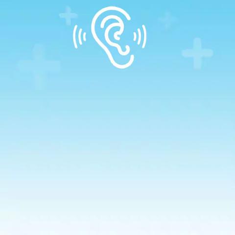 关爱听力健康，聆听精彩未来