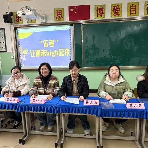 趣味无纸笔   闯关促双减——迎新街小学一年级期末乐考活动纪实