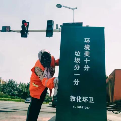 〖城市美容师〗用汗水守护整个夏季城市〖颜值〗