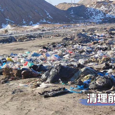 环卫处清理铁路沿线卫生，扮靓高铁风景线
