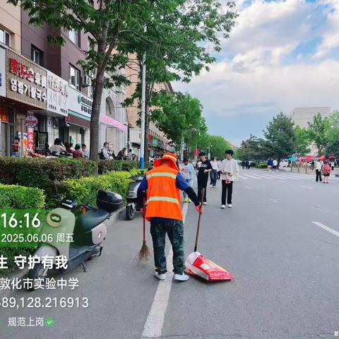 高考季：环卫处以整洁环境助力高考