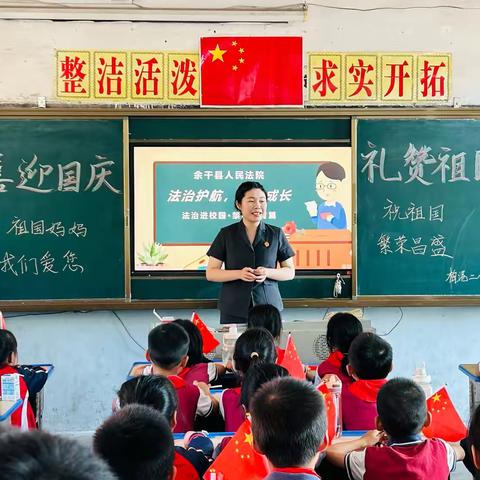 法制宣传进校园  普法护航助成长 ——梅港乡第二小学