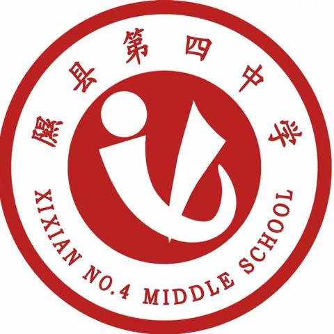 预防为主，生命至上 ——隰县第四中学消防培训暨安全疏散演练