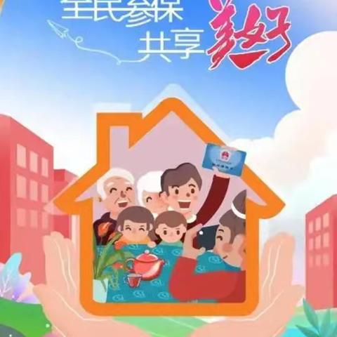 紫金街道八一社区社保服务宣传—贴民心 见实效