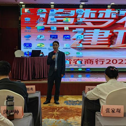 致诚以启山林，热爱以赴山海——全省农商行2022年新员工岗前培训（襄阳片区）写作比赛